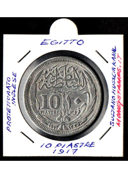 EGITTO 10 Piastre Argento 1917 Argento  KM# 319 Circolata